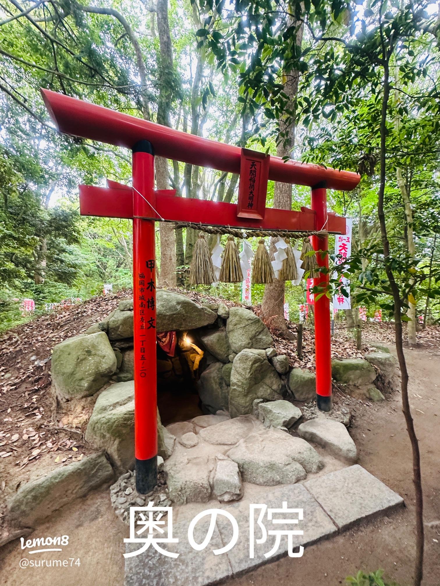 ⛩️ 텐카이 이나리 신사 이미지 7